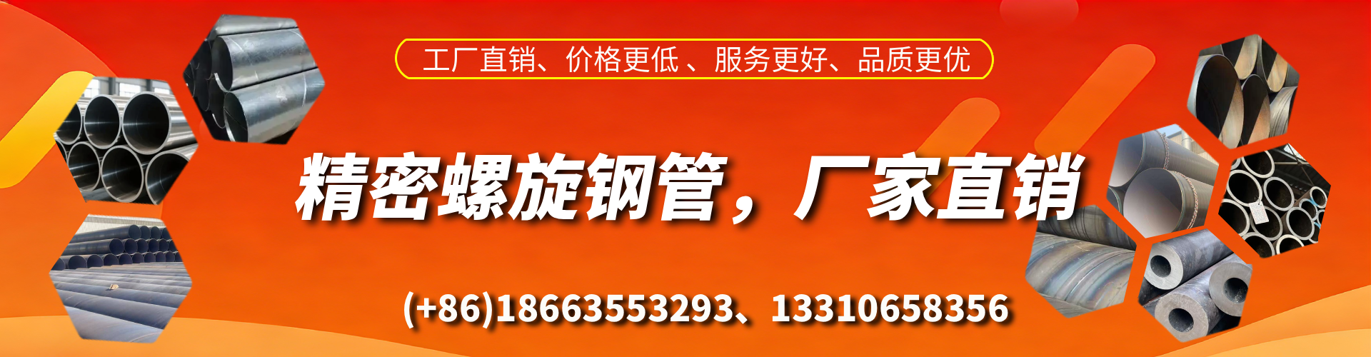 兴化精密螺旋钢管厂家